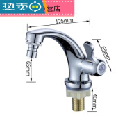 面盆水龙头可接洗衣机龙头单冷脸盆洗手盆台盆洗面手盆多功能冷热 合金单冷边开带洗衣机嘴