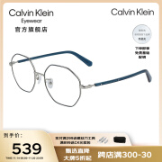 Calvin Klein【光学镜】CK近视眼镜架商务通勤镜框素颜百搭可配度数CKJ19316A 432