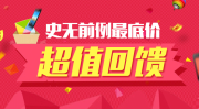 居道顺电机10寸12寸1500W2000W省电型60V72V电动车电机二轮轮毂电机 购/(不能剪线)