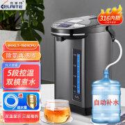 克莱特（KELAITE）KLT-1503C 电热水瓶家用全自动智能保温一体烧水壶5L大容量恒温热水壶 1503CPU 自动上水 黑 5L 【316内胆】