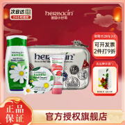 HERBACIN德国进口贺本清小甘菊护手霜礼盒小雏菊护手霜套装节日礼品团购 银色拉链包礼盒