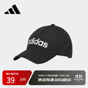 阿迪达斯（adidas）帽子男款夏季新款户外运动休闲透气棒球帽女潮百搭遮阳帽DM6178 黑色 OSFM