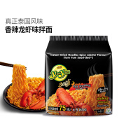 养养（YUMYUM）泰国进口冬阴功酸辣虾味浓汤面泰式青咖喱海鲜味拉面速食方便面 香辣龙虾味拌面75g*5袋