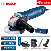 博世（Bosch）角磨机切割打磨机电锯家用GWS700大功率710w木工金 GWS700出厂标配