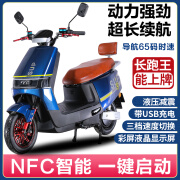 广爵1500w高速电动车NFC智能蓝牙长续航外卖电动轻便摩托车踏板电瓶车 蓝色-1500w电机-智能蓝牙 72V32AH（电池全国联保）