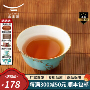 auratic永丰源 夫人瓷西湖蓝 6/7头陶瓷茶具 盖碗功夫整套 旅行露营茶具 80ml茶杯 1头