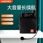 艾硕美（AISOMEX） 小蜜蜂扩音器教师专用无线领夹式随身麦克风导游讲师户外扩音机超市商场叫卖神器 K7钢琴黑-无线款