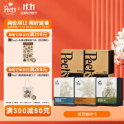 Peet's Coffee新鲜黑咖啡粉peets手冲现磨挂耳式咖啡drip挂耳5盒套装 创世+迪克+家常+大航+多10g25片