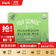 FourSigmatic 桦褐蘑菇茶 20茶包 天然菌味浓郁无杂质蘑菇精华新鲜低卡