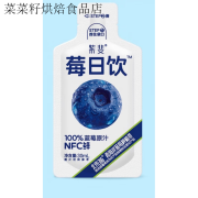 莓日饮（MAYDAYIN）蓝莓原浆 30ml*10袋蓝莓汁NFC原汁原浆蓝莓果汁饮料 蓝莓原汁30ml*10袋(1盒)