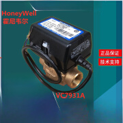 霍尼韦尔（Honeywell）比例电动阀VC7931AJ1111T DN20 24V电磁阀二三通阀VC6983 VC系列通用阀芯AF1111T DN1