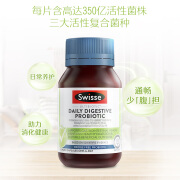 Swisse斯维诗 肠胃益生菌胶囊 350亿复合益生菌 养护肠胃 支持肠道健康 成人免疫