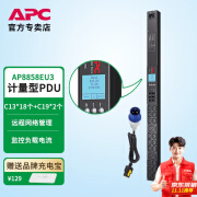 APC 施耐德 机柜PDU 网络监控 插座 网络计量型 零U 16A 18个C13和2个C19接口 AP8858EU3 含输入线