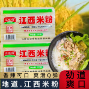 汇佳福江西米粉正宗老牌子粉干粉丝速食客家螺蛳粉米线赣州特产批 随机发