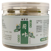 翎芸宫 荷叶甄选代用茶煮汤泡酒水正品调理养生滋补 15g 1罐