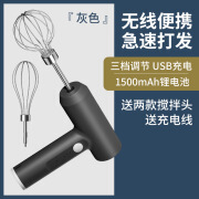 居家家手动搅拌器 电动无线打蛋器半自动家用USB充电多功能奶泡器省力 动力款-黑色