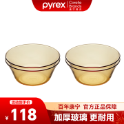 PYREX康宁碗高硼硅玻璃健康无涂层 家用耐高温透明饭碗汤碗面碗餐具 【4只装】小色拉碗600ML