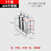 汇辰丰棉夏季不锈钢雪糕模具多尺寸自制diy冰淇淋冰棍冰棒冰块工 三个装【圆头款】 雪糕模具【304不锈钢】