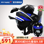 RYMIC R935摩托车头盔双镜片揭面盔四季跑盔秋冬保暖安全帽男女 R935蓝白极影【送防雾贴+头套】 2XL【建议60-61CM】