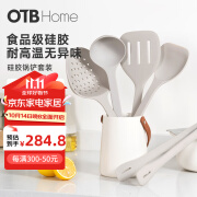 OTB食品级铂金硅胶铲厨具套装家用不粘锅专用炒菜铲子全套耐高温锅铲 厨具六件套