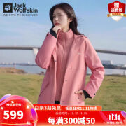 Jack Wolfskin狼爪三合一夹克女秋冬户外防水保暖舒适抓绒两件套 2131/玫瑰红 建议拍大一码 M 165/88A