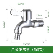 爱联不锈钢水龙头拖把池快开加长水龙头304双用户外4分铜洗衣机水 合金洗衣机铜芯网咀同价