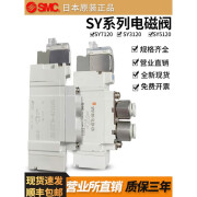 SMC电磁阀SY3120-5120-7120-5-LZD-G-E-01-02-C8-10-6-7320-320M5 其他型号质询在线客服