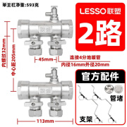 联塑全铜地暖分水器一体锻造1寸主杠4分DN20地热管分水器家装家用 2路