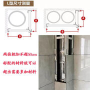 矢向包下水管道瓷砖支架包下水管道隐形瓷砖包管支架厨房卫生间阳台立 高2.5米 L型（带螺丝+钻头+胶）