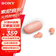 索尼（SONY）WF-C500真无线蓝牙耳机 IPX4防水防汗轻便长续航 支持高清通话蓝牙5.0耳麦 珊瑚橙