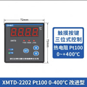 正泰数显温度控制器 XMTD XMTA 2202 2201 2002 PT100 K E型 XMTA-2202 PT100型 0-400度