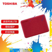 东芝(TOSHIBA) V10系列 1T 移动硬盘兼容Mac密码保护轻松备份 1TB 【 V10-红色】 轻奢套餐【硬盘+数据线+c口转接头】