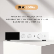 傲立（audiolab）傲立9000a功放机HiFi发烧级合并式功放立体声蓝牙解码唱放耳放带前级双声道全能王 银色