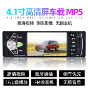 众冉12V24V触摸大屏车载蓝牙MP5播放器插卡MP3/MP4收音机代替汽车CD机 4022D-12V+礼品 官方标配