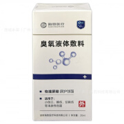 海贽 海贽臭氧液体敷料原海贽臭氧油 20ml/盒 一盒装