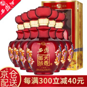 西凤酒52度御品天香福 红瓶婚宴喜酒 白酒礼盒装 52度 500mL 6瓶