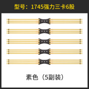 山头林村弹弓配件强力加厚双2卡3卡橡皮筋暴力四六八股卡球防冻传统园皮筋 素色强力3卡6股皮筋 5付