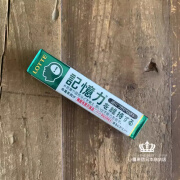 乐天（LOTTE）现货日本正品代购LOTTE乐天银杏提取物薄荷记忆力口香糖考试背书 绿色14粒