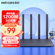 磊科（netcore）N3双千兆无线路由器 5G双频1200M 智能高速穿墙wifi 家用大户型企业游戏路由器 信号中继功能