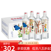 农夫山泉矿泉水运动盖535ml*24瓶整箱学生水弱碱性高端儿童 2箱运动盖矿泉水535ml*24瓶