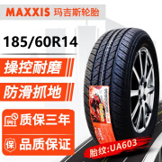 玛吉斯玛吉斯轮胎原厂配套 185/60R14  UA603捷达乐风