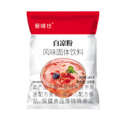 爱啡仕   白凉粉果冻专用粉家用仙草冰粉清补凉魔芋儿童零食自制果冻 白凉粉100g*10袋