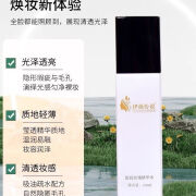 伊颜传说伊颜传说 玫瑰精华水 100ML 美容院同款 撕码发货 柔肤水补水保湿