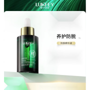 露卡菲娅（LUKFEY）露卡菲娅防脱精华液滋养护发际线稳固发根呵护头皮滋国妆特字精华 发液1瓶(轻度)