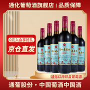 通化葡萄酒 通化红梅山葡萄酒甜型高级红 铁盖红梅甜酒老红梅系列 铁盖红梅15度整箱*6瓶