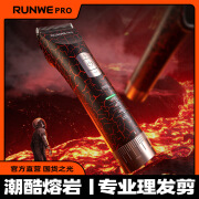 朗威理发器电推剪头发充电式电推子神器剃发电动剃头刀家用Rs9306 Rs9306