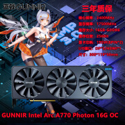 蓝戟Arc A770 Photon 16G OC白色超频版电脑显卡视频剪辑台式游戏 蓝戟Arc A770 16G OC黑色