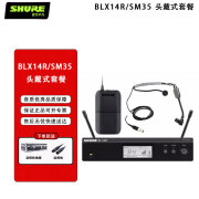 SHURE/舒尔 BLX14R/SM35 WB98H头戴领夹无线麦克风肤色耳麦胸麦 BLX14R/SM35 头戴式