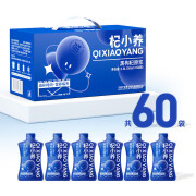 宁安堡杞小养黑枸杞原浆礼盒1800ml（30ml*60袋）青海黑枸杞子汁原液花青素苟杞便携 1.8升