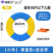 儿童游泳圈EVA材质耐磨抗压加厚泡沫实心免充气游泳圈成人救生圈 儿童小号随机配安全绳（蓝色